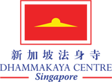 Dhammakaya Centre Singapore