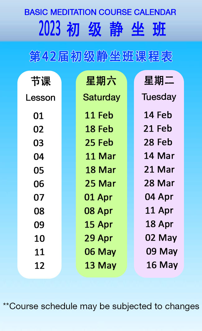 42 BMC Class Calendar